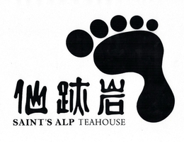 SAINT'S ALP TEAHOUSE logo