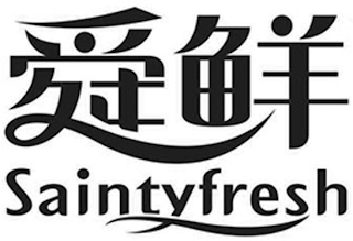SAINTYFRESH logo