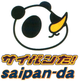 SAIPAN-DA logo