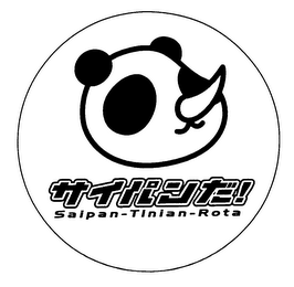 SAIPAN-TINIAN-ROTA logo