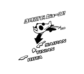 SAIPAN TINIAN ROTA logo