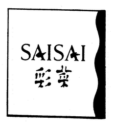SAISAI logo