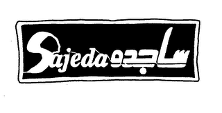 SAJEDA logo