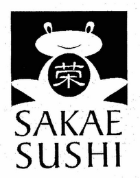 SAKAE SUSHI logo