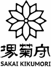 SAKAI KIKUMORI logo