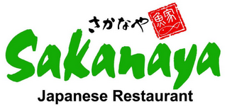 SAKANAYA JAPANESE RESTAURANT logo