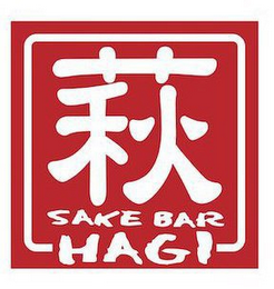 SAKE BAR HAGI logo