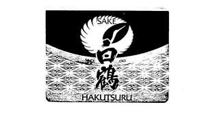SAKE HAKUTSURU logo