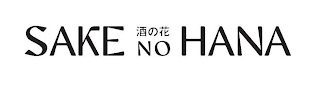 SAKE NO HANA logo
