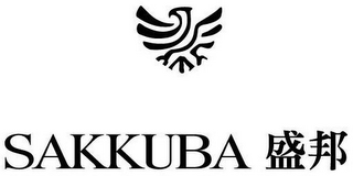 SAKKUBA logo