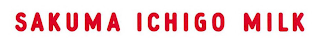 SAKUMA ICHIGO MILK logo