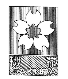 SAKURA logo