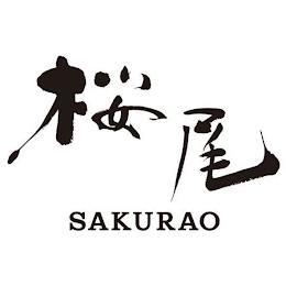 SAKURAO logo