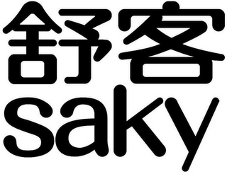 SAKY logo