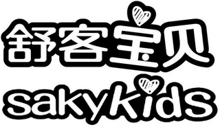 SAKYKIDS logo