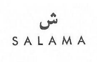 SALAMA logo