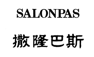 SALONPAS logo