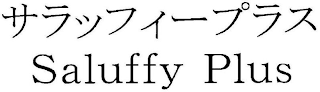 SALUFFY PLUS logo