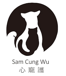 SAM CUNG WU logo