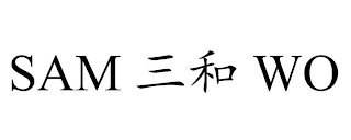 SAM WO logo