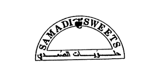 SAMADI SWEETS logo