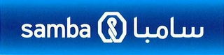 SAMBA logo