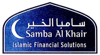 SAMBA AL KHAIR ISLAMIC FINANCIAL SOLUTIONS logo