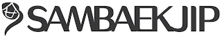 SAMBAEKJIP logo