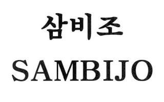 SAMBIJO logo