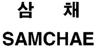 SAMCHAE logo