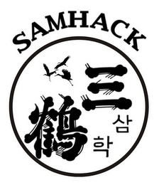 SAMHACK logo