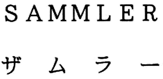 SAMMLER logo