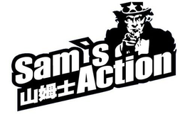 SAM'S ACTION logo
