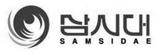 SAMSIDAE logo