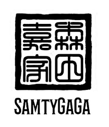 SAMTYGAGA logo