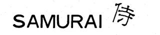 SAMURAI logo