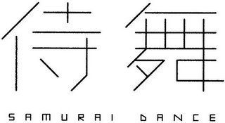 SAMURAI DANCE logo