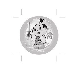 SAMURAI KID logo