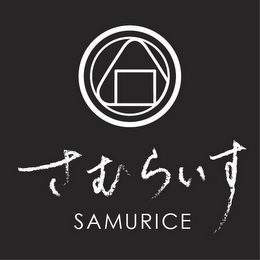 SAMURICE logo