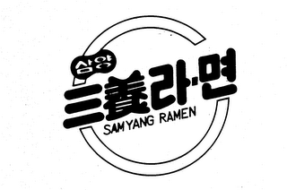 SAMYANG RAMEN logo