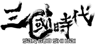 SAN GUO SHI DAI