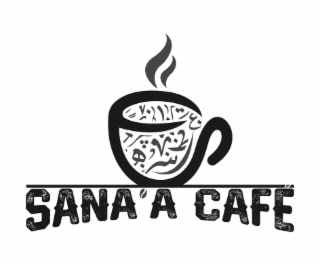 SANA'A CAFE logo