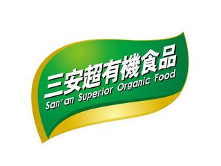 SAN'AN SUPERIOR ORGANIC FOOD logo