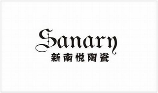 SANARY logo