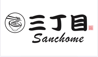 SANCHOME logo