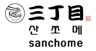 SANCHOME logo