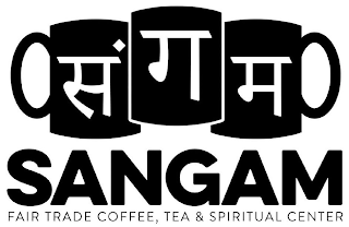 SANGAM FAIR TRADE COFFEE, TEA & SPIRITUAL CENTER logo