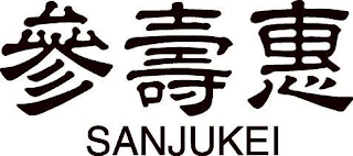 SANJUKEI logo