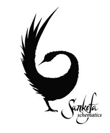 SANKOFA SCHEMATICS logo
