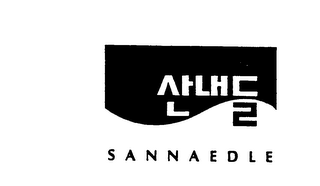SANNAEDLE logo